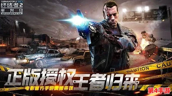 《终结者2:审判日》安卓版震撼发布,原生适配北通手柄,畅享极致操控新体验! 《终结者2:审判日》安卓版震撼发布,原生适配北通手柄,畅享极致操控新体验!