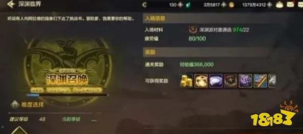 探索DNF手游交易新纪元：拍卖行玩法全攻略与策略深度剖析