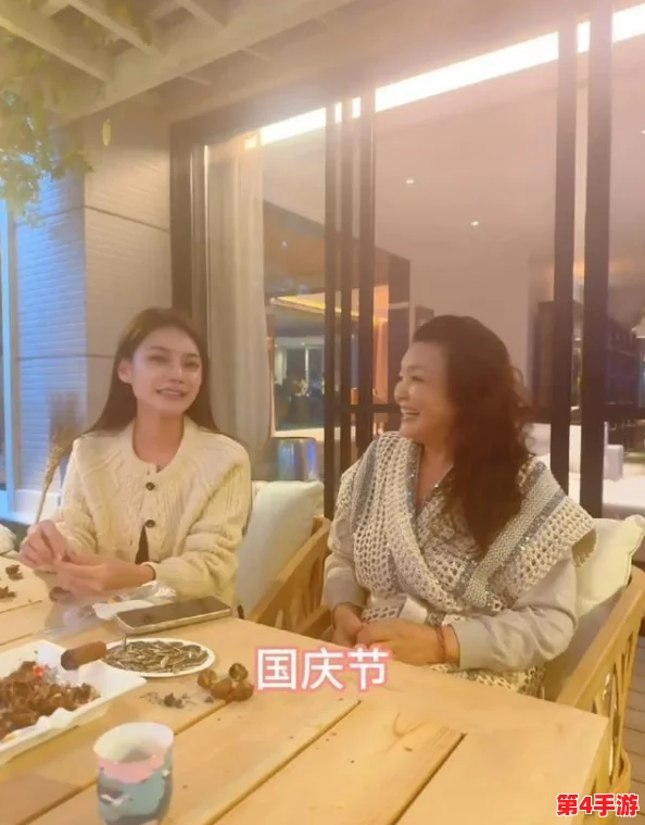 英语老师让我不戴套c她，背后隐藏的教育伦理与师生关系的复杂性分析