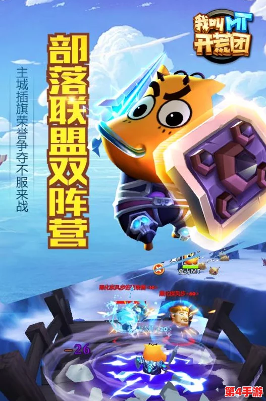 MT开荒之旅：职业选择全攻略，揭秘最佳角色搭配策略