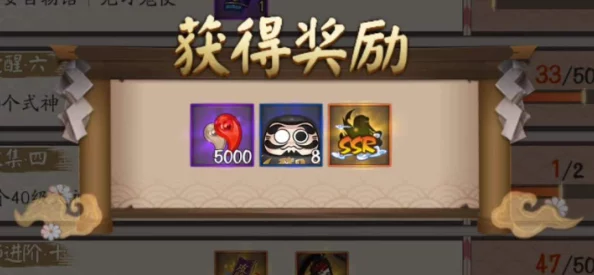 阴阳师手游创新非酋成就追踪系统，进度条护航非酋之路，妈妈级安心新体验！