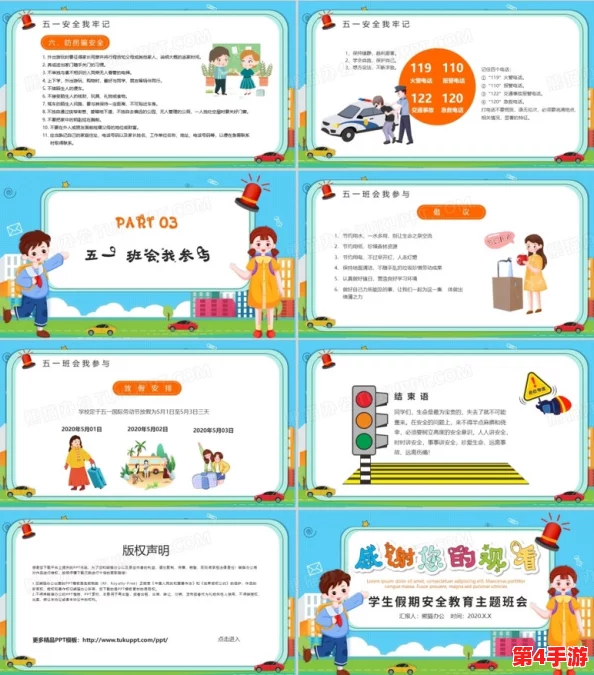 色一五月：探讨五一劳动节期间的消费趋势与市场变化，分析人们在假期中的购物习惯和偏好