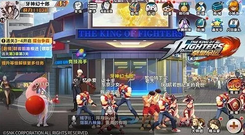 拳皇命运：解锁街头乐园战斗新纪元，全方位策略与技巧玩转游乐场格斗盛宴