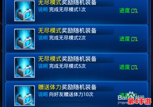 精打细算，玩转镇魔曲手游：全面剖析合成系统高效利用策略与步骤指南