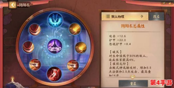 掌握《决战平安京》正义之手：高效举报不良玩家行为指南与技巧分享