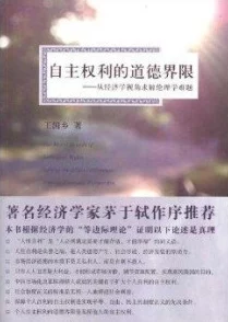 超越母爱的红线:探讨母爱在现代社会中的界限与影响的多维视角分析 超越母爱的红线:探讨母爱在现代社会中的界限与影响的多维视角分析