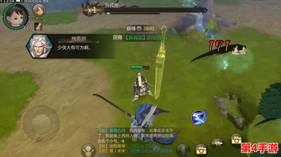 剑侠世界手游深度攻略:衡道书全关挑战技巧与策略详解,助你轻松通关之旅 剑侠世界手游深度攻略:衡道书全关挑战技巧与策略详解,助你轻松通关之旅