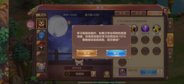 《特工皇妃楚乔传》独家揭秘：宠物养成系统深度玩法与策略全探索