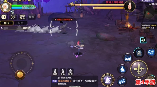 龙之谷手游深度探索：龙魂禁地挑战策略，黑暗工程师专属技能搭配与实战技巧精析