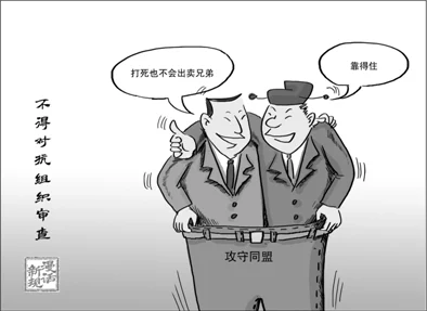 禁漫天漫:全面解析中国对漫画内容审查的政策背景与实施现状 禁漫天漫:全面解析中国对漫画内容审查的政策背景与实施现状
