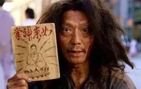 老乞丐没完没了73节:讲述一个流浪者在城市中经历的种种故事与困境,展现人性光辉与社会冷漠的对比 老乞丐没完没了73节:讲述一个流浪者在城市中经历的种种故事与困境,展现人性光辉与社会冷漠的对比