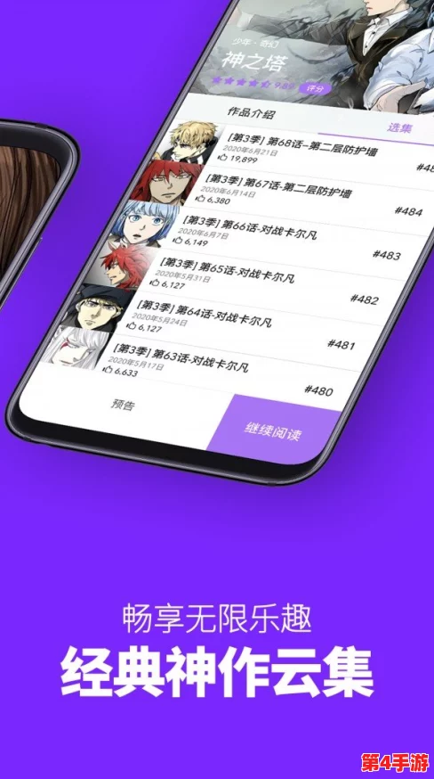 羞羞韩漫首页登录界面入口：为用户提供便捷的访问渠道，轻松进入丰富多彩的韩漫世界，享受精彩阅读体验