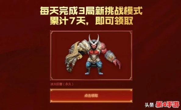 爆破高手进阶:揭秘试炼之地副本无伤穿越障碍策略,挑战极限通关技巧 爆破高手进阶:揭秘试炼之地副本无伤穿越障碍策略,挑战极限通关技巧