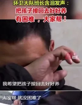 男孩命根子一边硬硬的还通，网友纷纷表示：这是什么情况？难道是身体出现了问题吗？大家怎么看待这个现象？