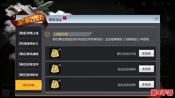 《绝地求生：全军出击》手机配置详尽指南，解锁流畅游戏体验的适配机型全览