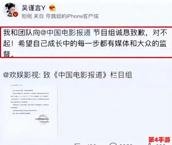 黑料最新地址：最新曝光的娱乐圈内幕信息，揭示明星背后的不为人知的故事与争议，引发网友热议和关注