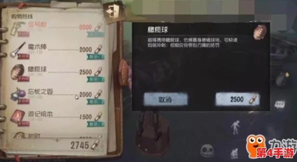 第五人格高手进阶：逃生者生存策略与实战技巧全攻略