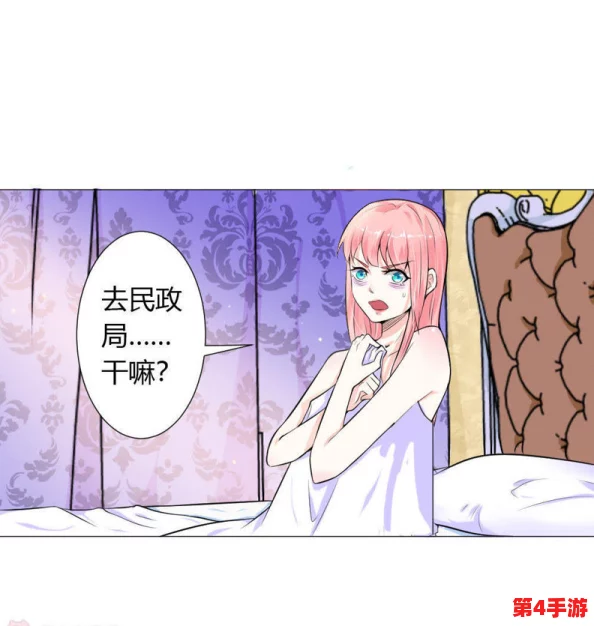羞羞插阴漫画是一种成人向的漫画作品，通常包含露骨的性描写和情节，旨在满足特定受众的需求