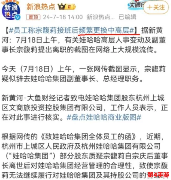 17c国卢一起草，传闻两人私下关系密切，疑似恋情曝光引发网友热议！