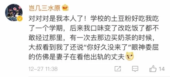 男生和女生一起相嗟嗟的方法:传闻某校园情侣因共同爱好而频繁互动,竟引发全校热议! 男生和女生一起相嗟嗟的方法:传闻某校园情侣因共同爱好而频繁互动,竟引发全校热议!