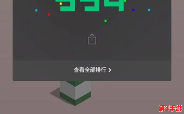 彻底告别微信跳一跳旧记录:一键清空游戏数据与成绩的高效方法指南 彻底告别微信跳一跳旧记录:一键清空游戏数据与成绩的高效方法指南