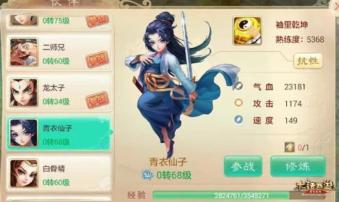 大话西游手游：顶尖组队策略揭秘，变身卡绝妙搭配指南与最佳组合排行榜