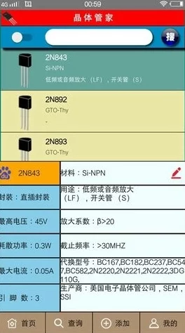 粉色abb苏州晶体免费版的特点：分析其独特设计、功能优势及用户体验，揭示为何受到广泛欢迎与应用