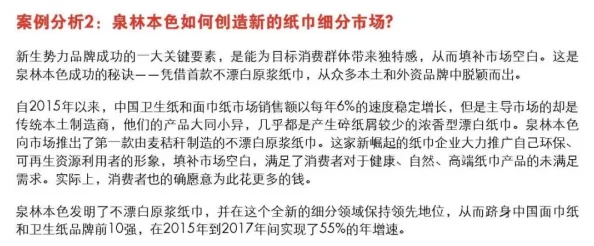 马婷维修工序后续权心权益：探讨在维修过程中消费者的权益保障及相关法律责任问题