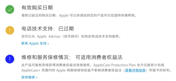 马婷维修工序后续权心权益：探讨在维修过程中消费者的权益保障及相关法律责任问题