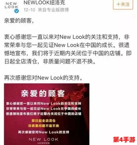 马婷维修工序后续权心权益：探讨在维修过程中消费者的权益保障及相关法律责任问题