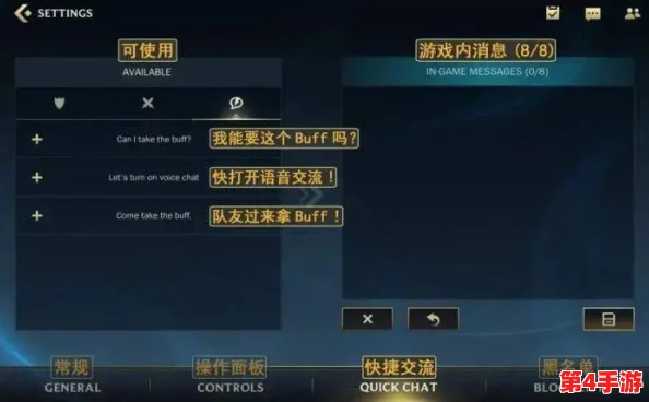 超凡学府：手游界面操控秘籍与实战策略全览
