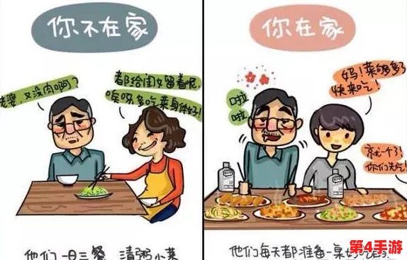 大团圆结第20部分：揭示家庭团聚背后的温情故事与人生哲理，感受亲情的力量与美好瞬间