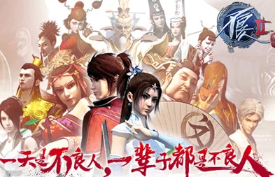 《不良人2》震撼来袭！1月16日全新服务器盛大开启，独家新区活动引领江湖新风尚！