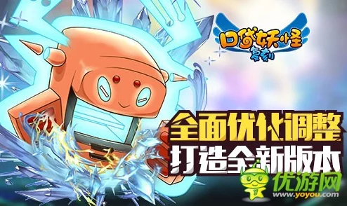 《口袋妖怪复刻》荣耀启航！4月14日上午10点，全新服务器携海量活动震撼开启！