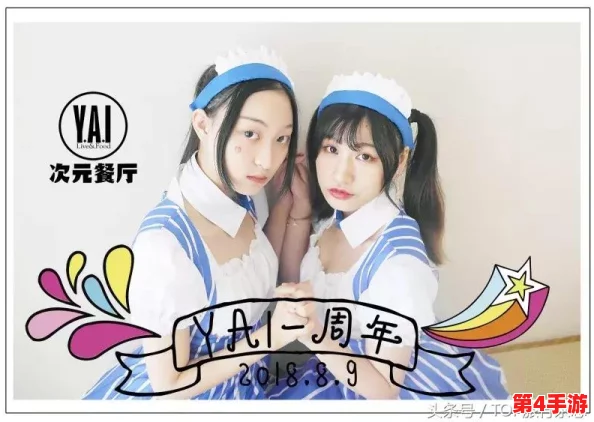 动漫被到爽流漫画视女仆，带你领略二次元世界的魅力与乐趣，感受萌妹子们的无限吸引力！