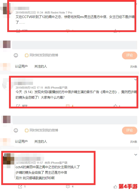 网爆黑料猎奇吃瓜:最新进展揭示事件背后的真相与各方反应,网友热议不断引发关注 网爆黑料猎奇吃瓜:最新进展揭示事件背后的真相与各方反应,网友热议不断引发关注