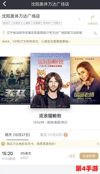 蔴传谋影视MV最新版本更新内容介绍：八卦消息曝光