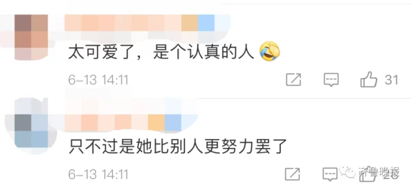 最美情侣金桃影视：网友热议这对情侣的甜蜜瞬间与感人故事，纷纷表示羡慕和祝福！