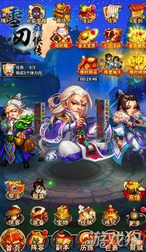 雪域刀光群英荟萃:《雪刀群侠传》武评榜系统全面功能深度剖析与实战应用指南 雪域刀光群英荟萃:《雪刀群侠传》武评榜系统全面功能深度剖析与实战应用指南