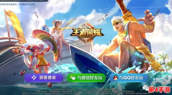 夏决王者荣耀：在这个炎热的夏季，玩家们齐聚一堂，共同参与这场激烈的王者荣耀赛事，争夺最终的冠军荣誉