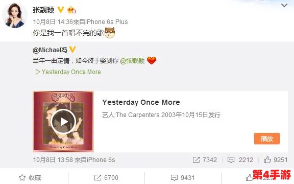 黑网曝吃瓜黑料:揭示网络舆论背后的真相与影响,探讨社交媒体对公众认知的塑造与挑战 黑网曝吃瓜黑料:揭示网络舆论背后的真相与影响,探讨社交媒体对公众认知的塑造与挑战
