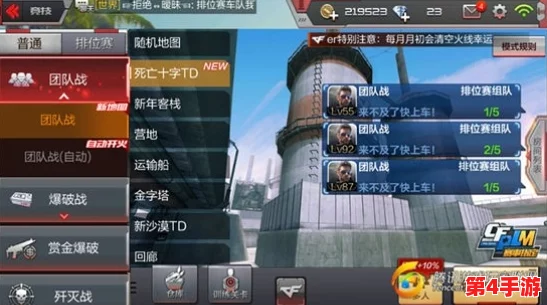 CF手游革新巷战TD：中路制霸策略与全新地图作战技巧精研