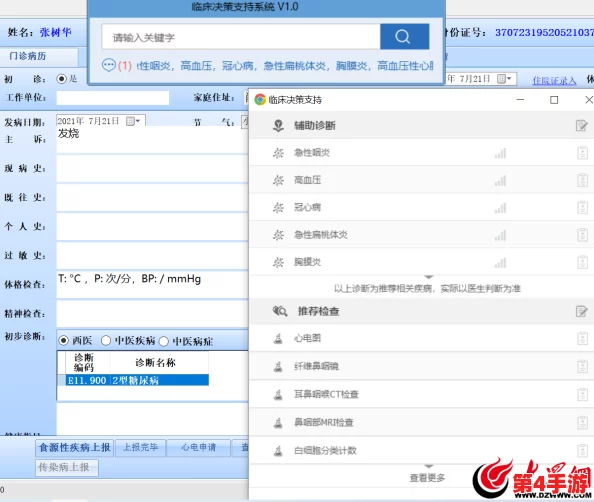 精产国品一二三区别9977：对中国制造业转型升级的深度分析与未来发展趋势研究