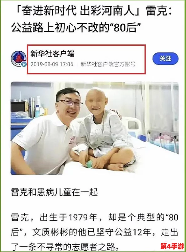 日本护士取精XXⅩXX：内幕曝光！医院背后的秘密交易和黑幕揭开帷幕