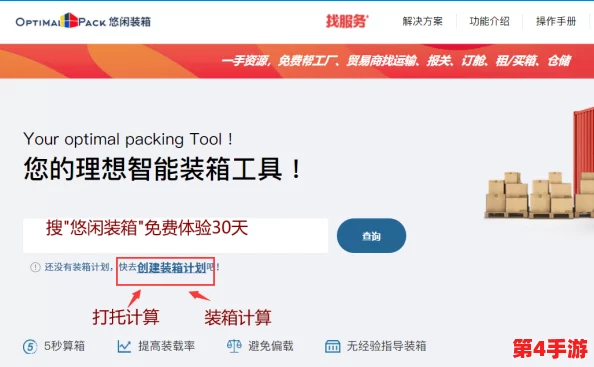 黄色应用软件排行:揭示当下最受欢迎的成人内容应用及其使用趋势,深度解析背后的文化现象与影响力 黄色应用软件排行:揭示当下最受欢迎的成人内容应用及其使用趋势,深度解析背后的文化现象与影响力
