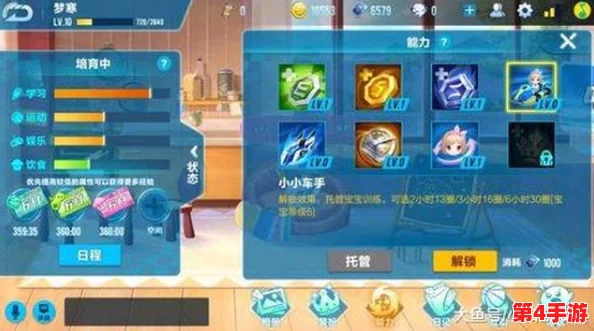 QQ飞车手游：深度探索天赋系统奥秘，揭秘属性叠加策略与个性化成长路径