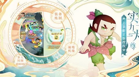 《葫芦娃》奇幻新纪元启航：3月31日午时盛大庆典，全新服务器活动火热开启！