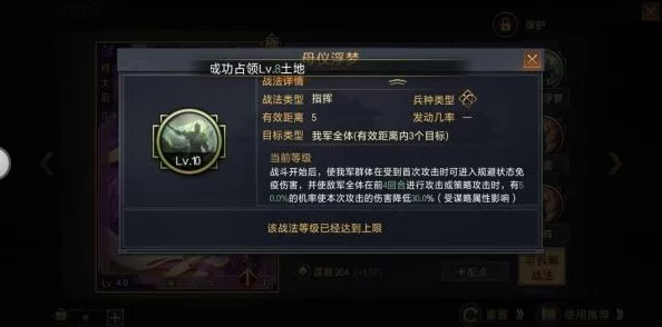 独家揭秘：'率土之滨'点将台五星武将抽取策略，挑战运气极限，见证欧皇还是非酋时刻！