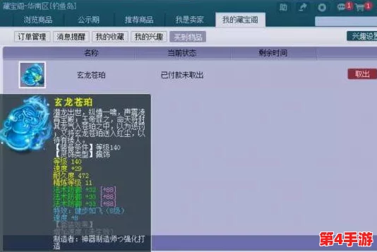 黑人Ⅴideos3D极品另类：这是一部展示独特视觉效果和多样化表现形式的影片，融合了3D技术与丰富的文化元素