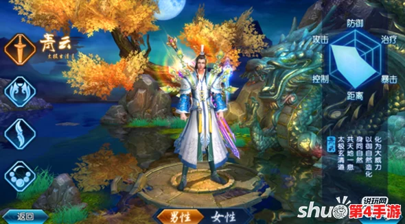 《青云志》手游隐藏攻略大揭秘：掌握这些独门小技巧，游戏体验瞬间飙升亿倍！